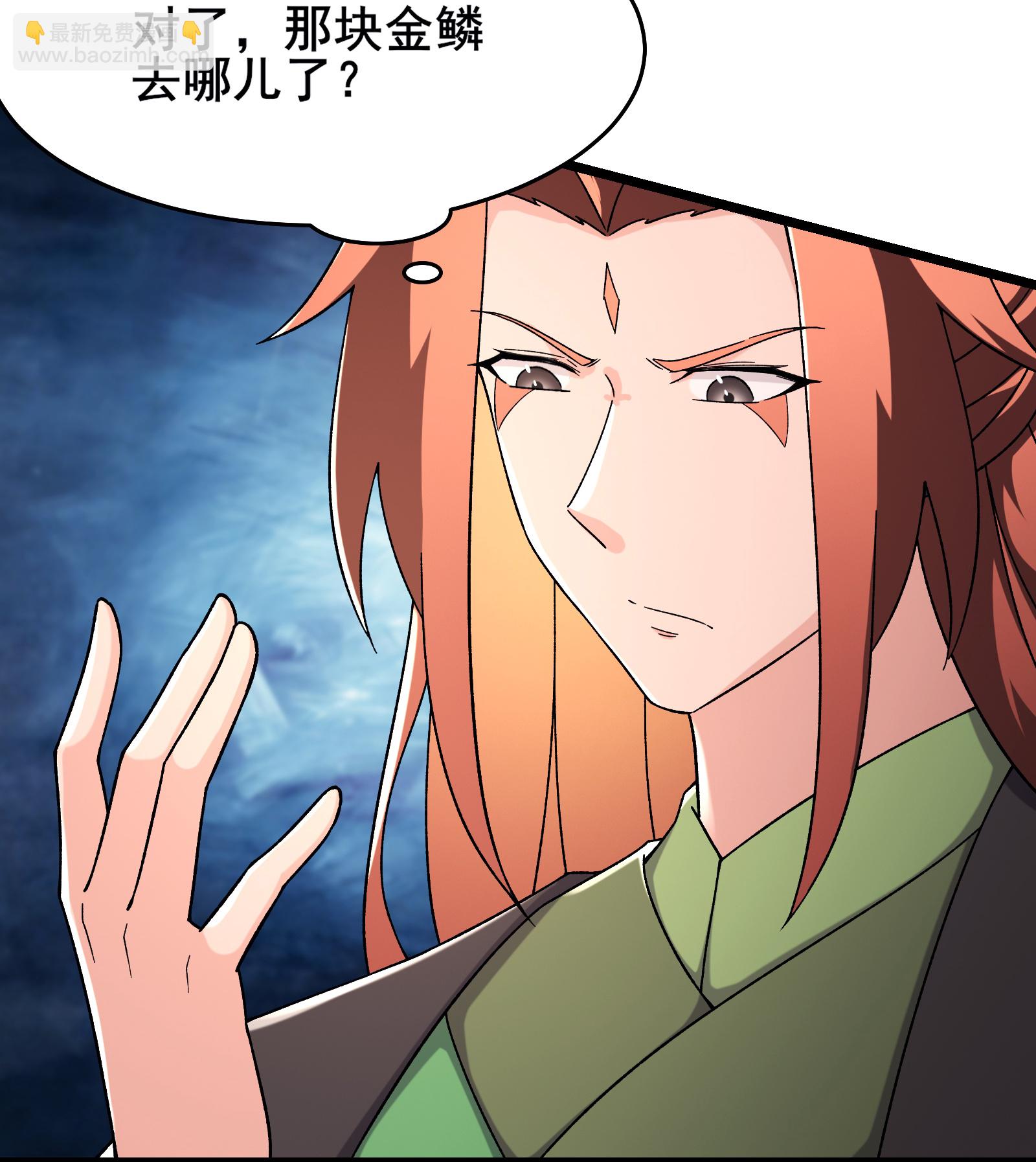 第246话 师尊，醒一醒2