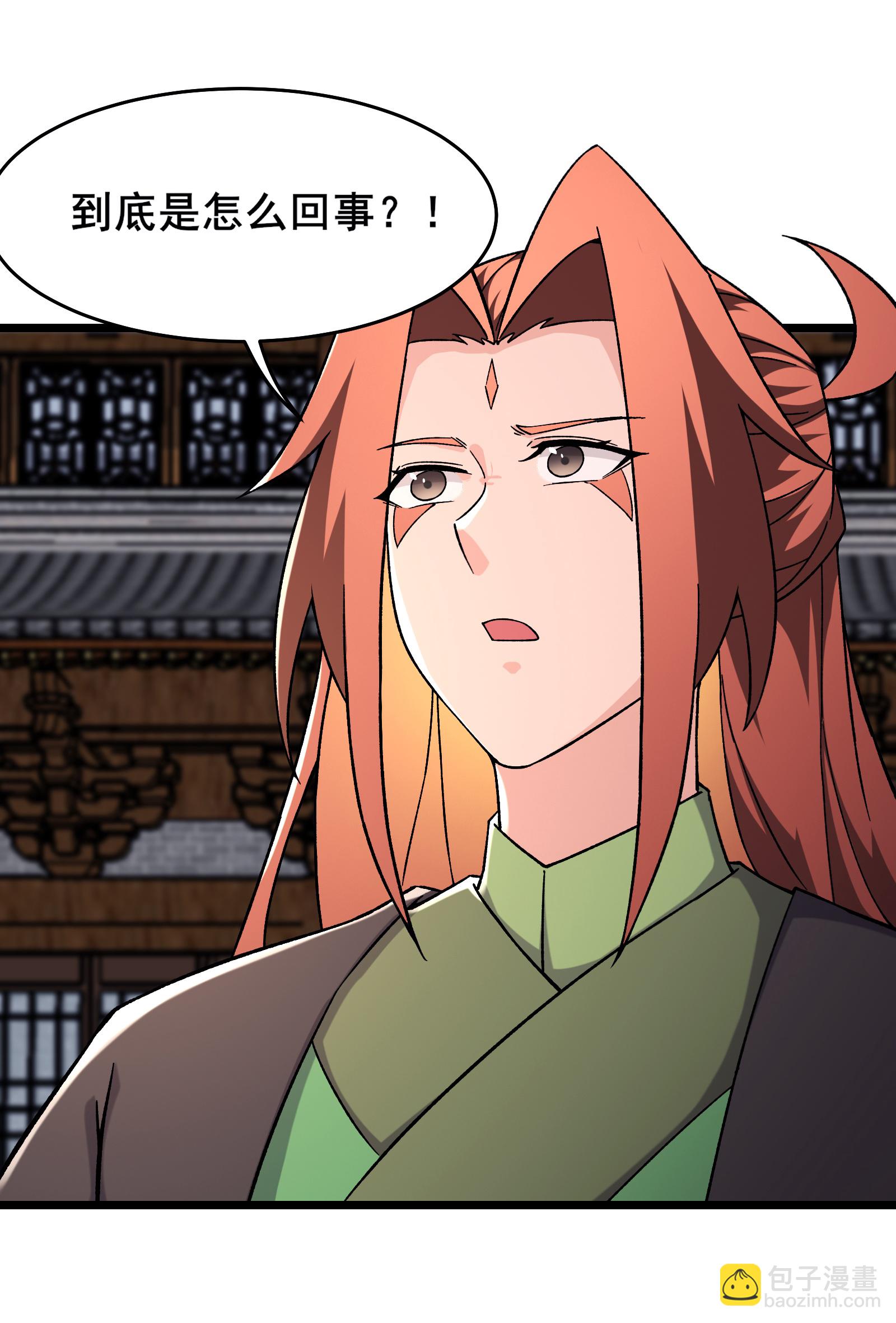 第246话 师尊，醒一醒22