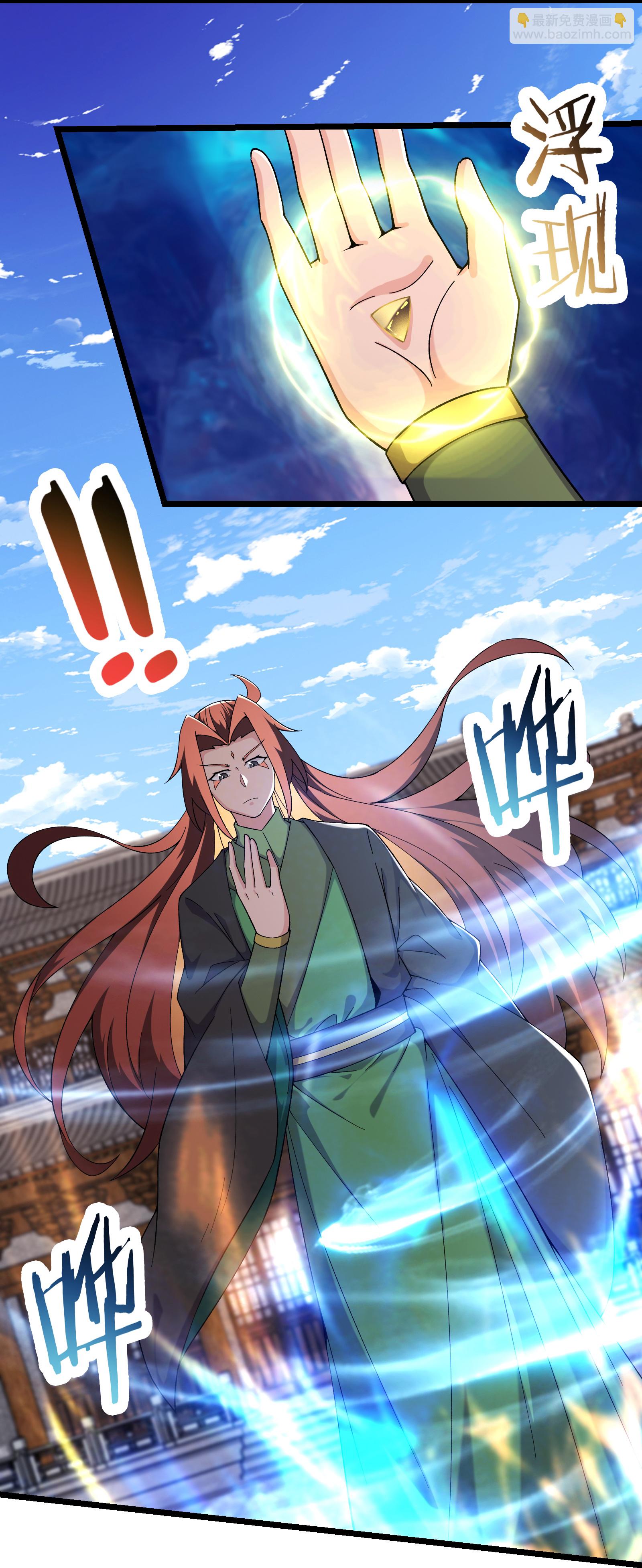 第246话 师尊，醒一醒3
