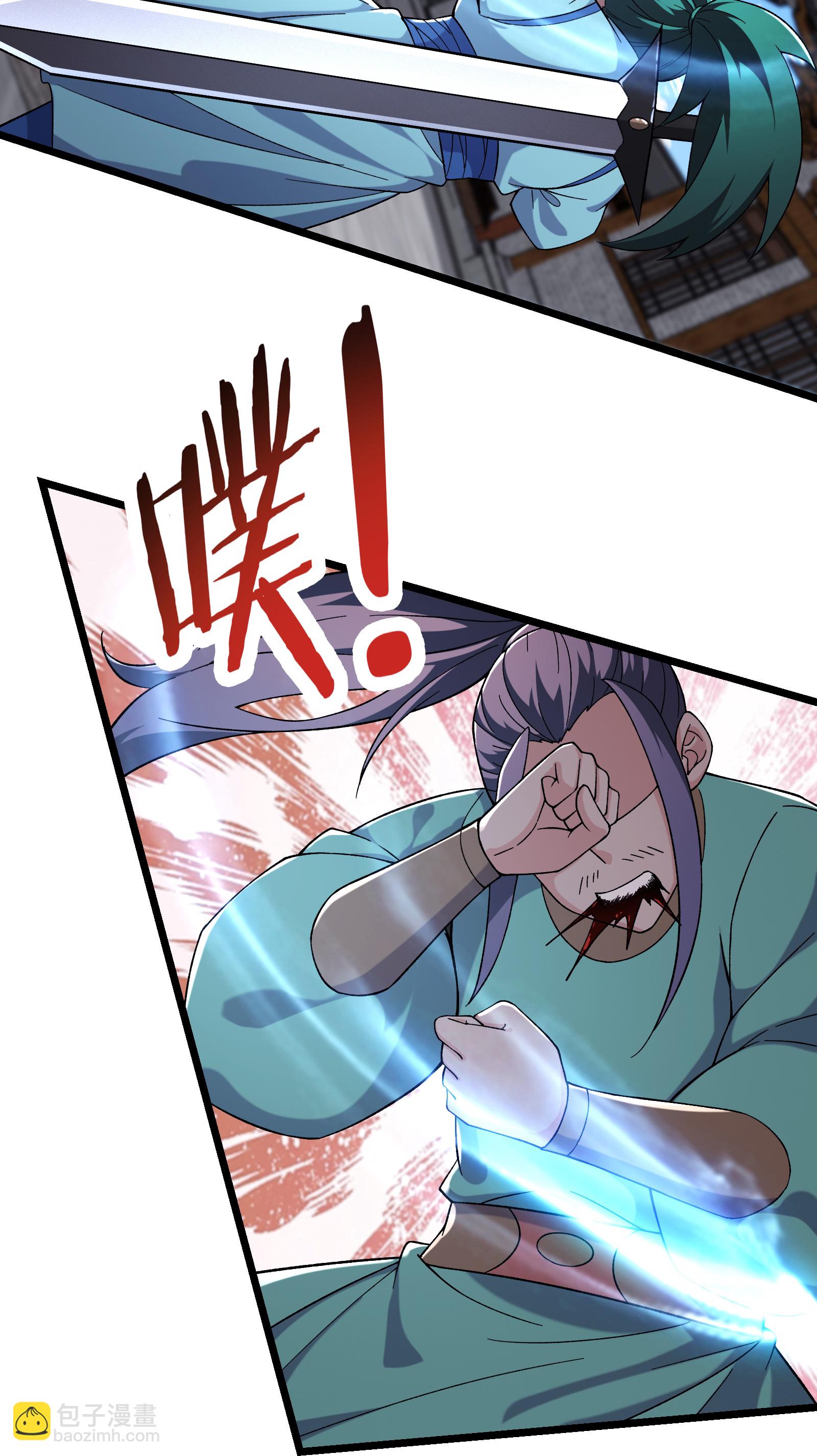 第246话 师尊，醒一醒5