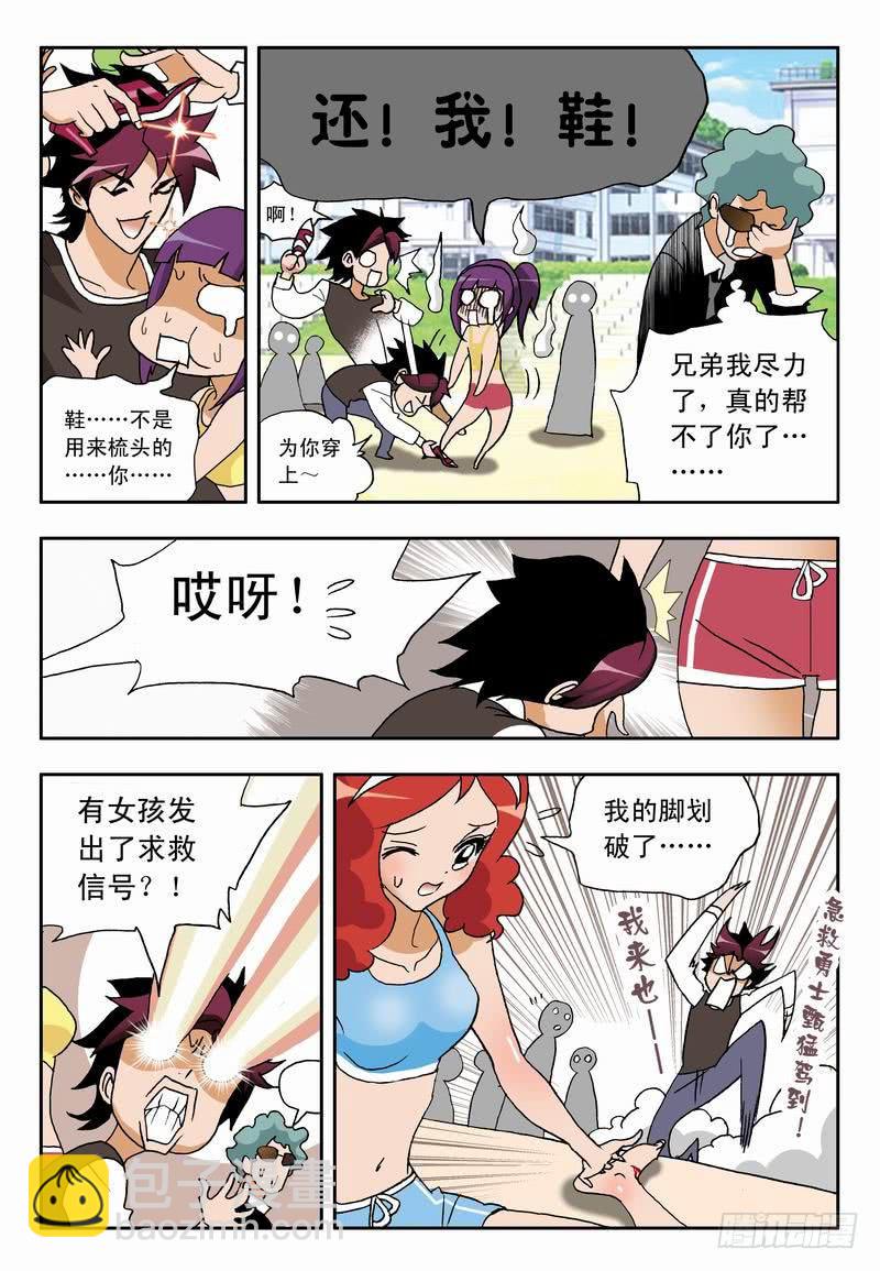 001 沙排女孩爱好者14