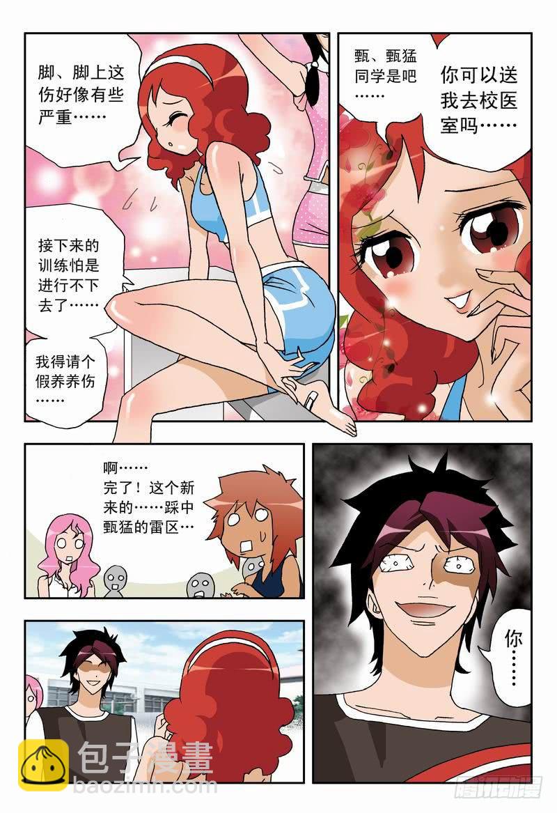001 沙排女孩爱好者16