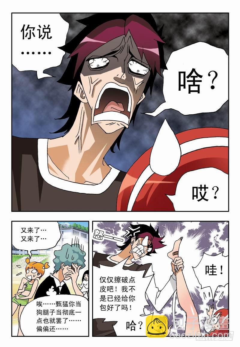 001 沙排女孩爱好者17