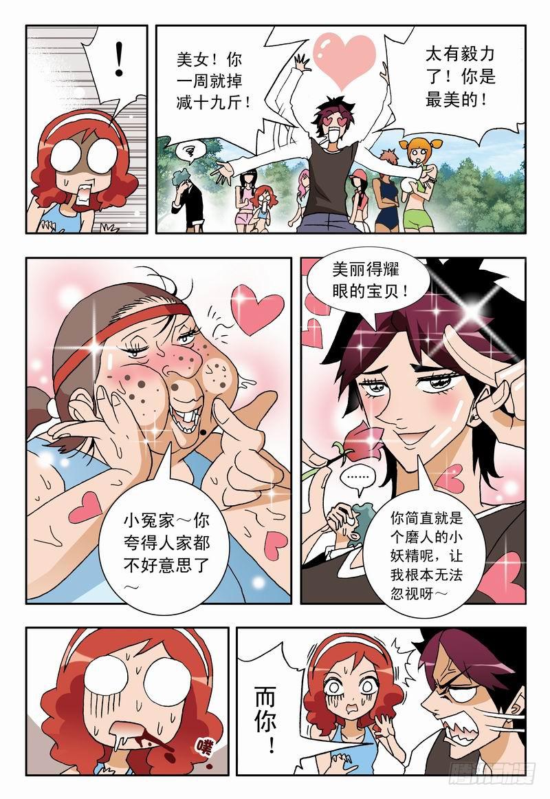 001 沙排女孩爱好者19