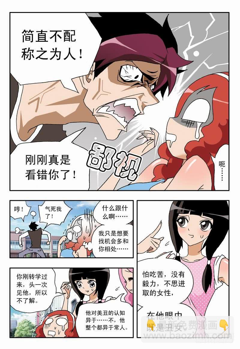 001 沙排女孩爱好者20