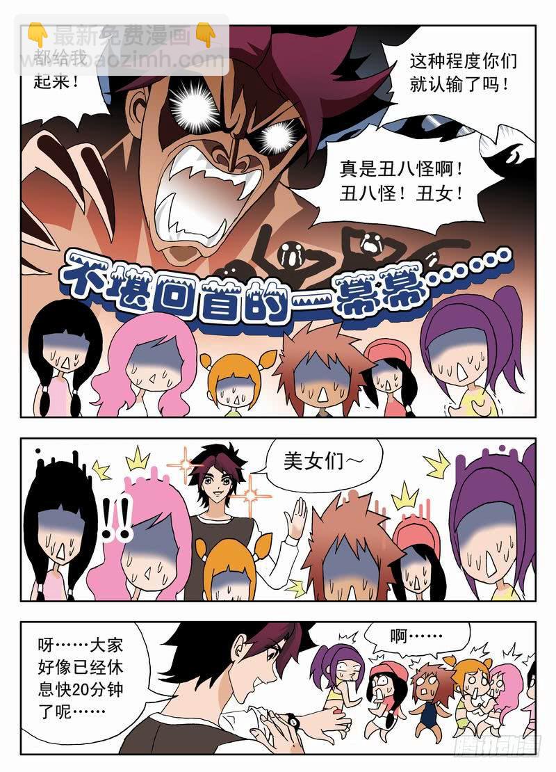 001 沙排女孩爱好者22