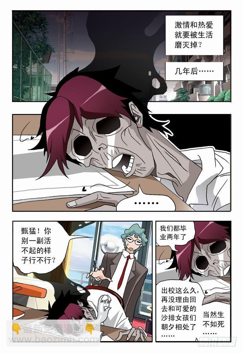 001 沙排女孩爱好者25