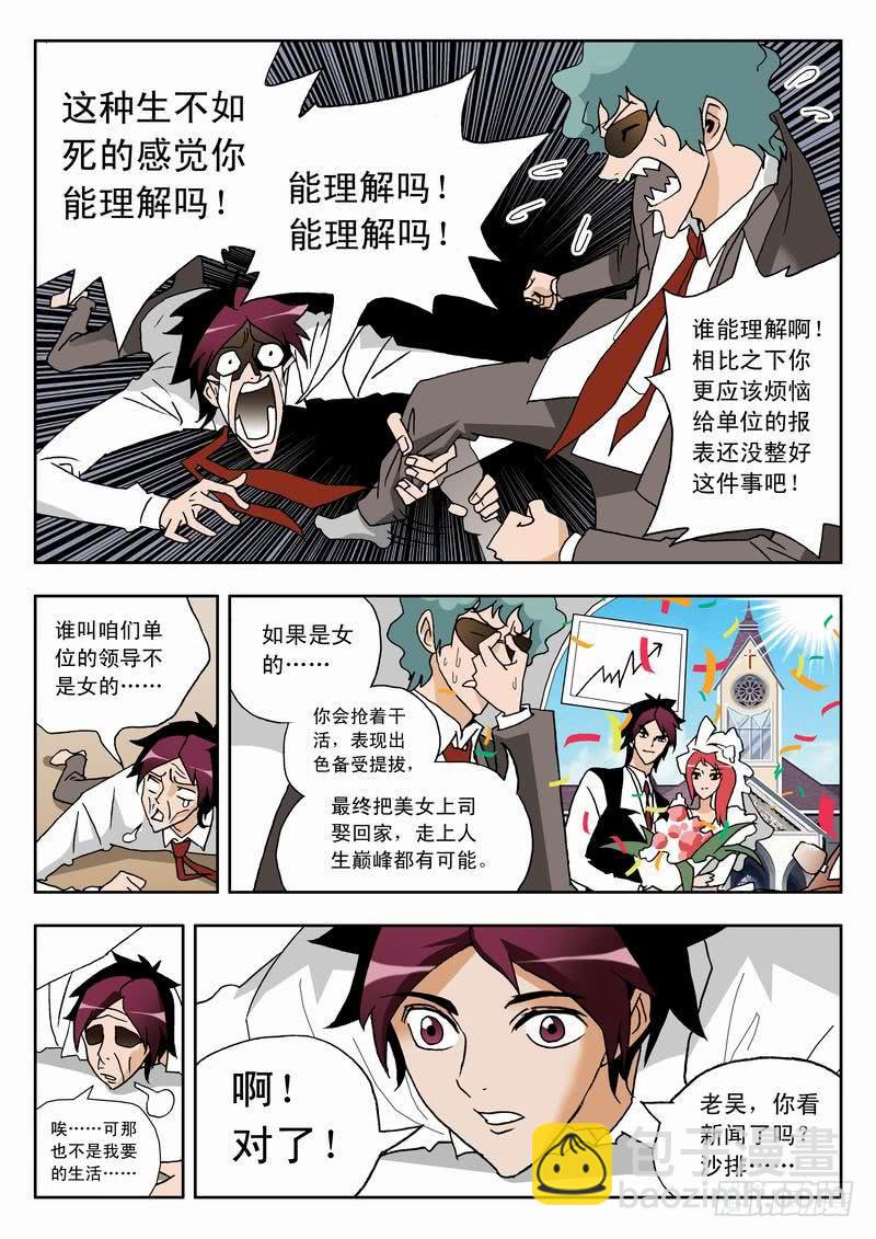 001 沙排女孩爱好者26