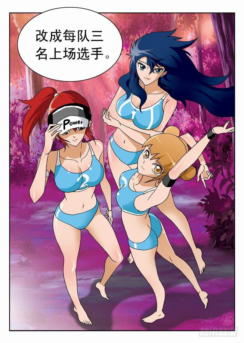 001 沙排女孩爱好者28