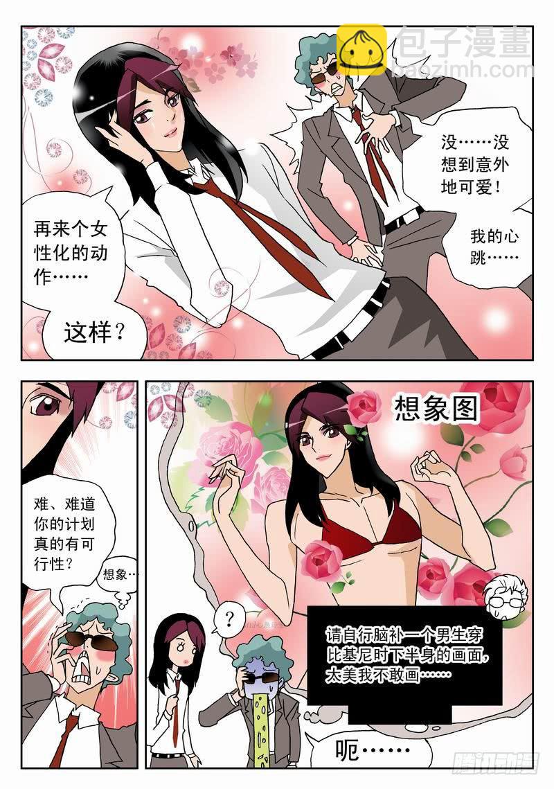 001 沙排女孩爱好者32