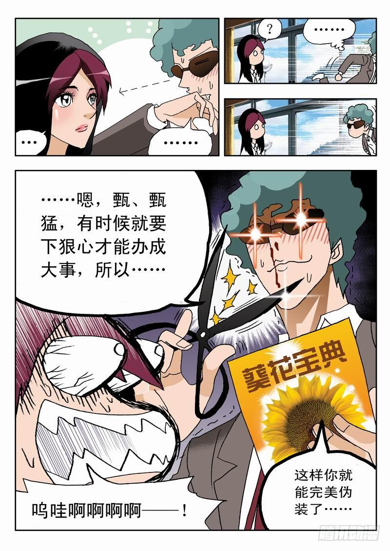 001 沙排女孩爱好者33