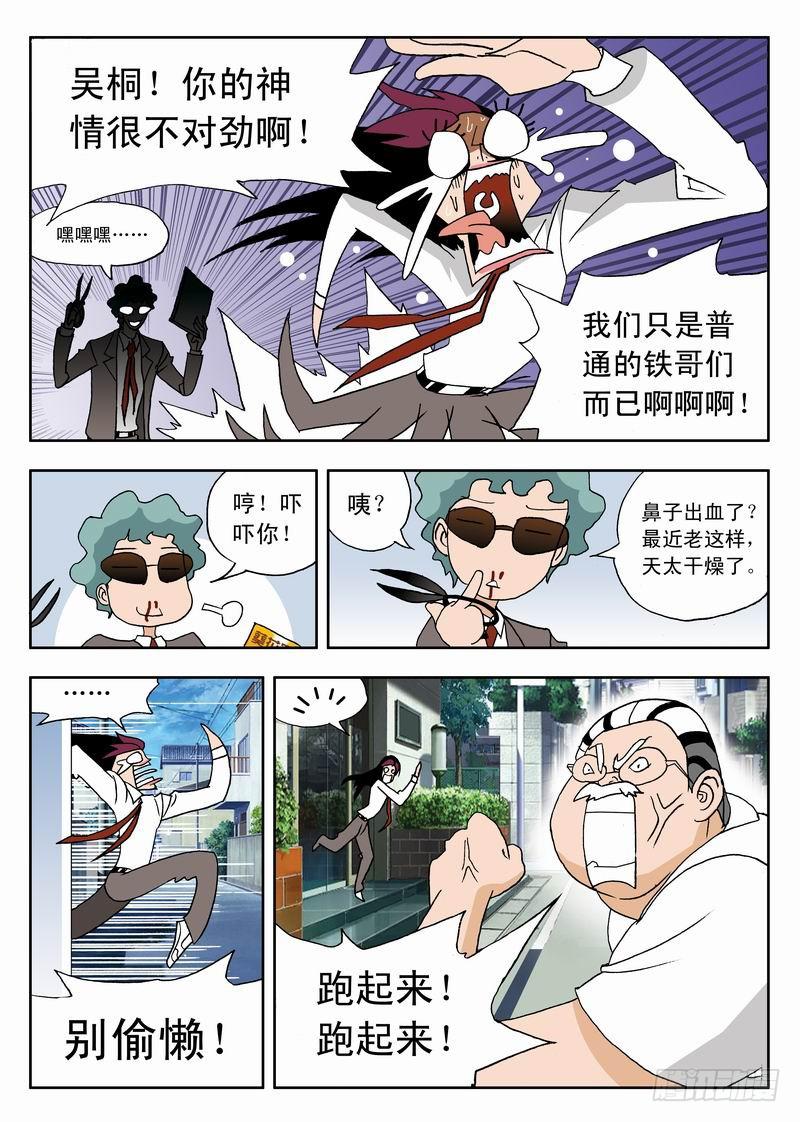 001 沙排女孩爱好者34
