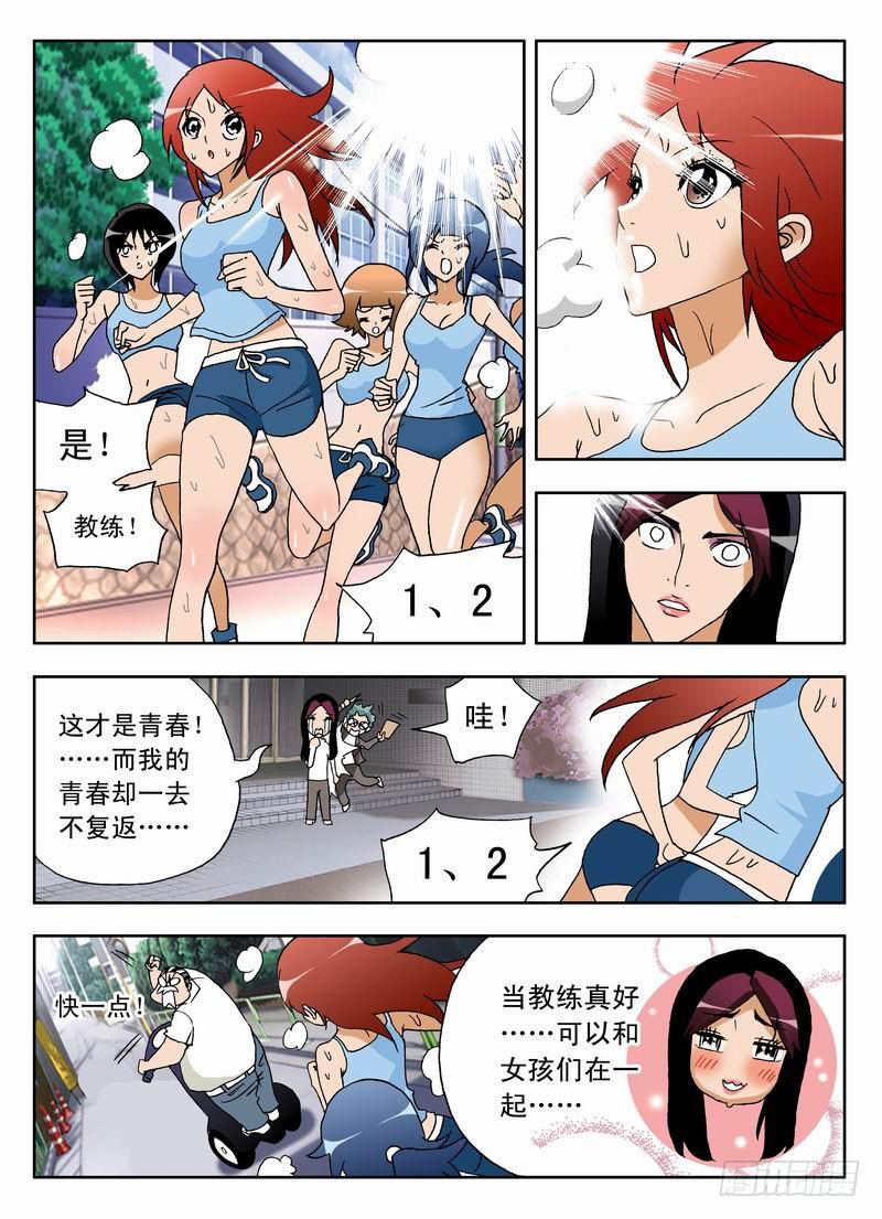 001 沙排女孩爱好者35