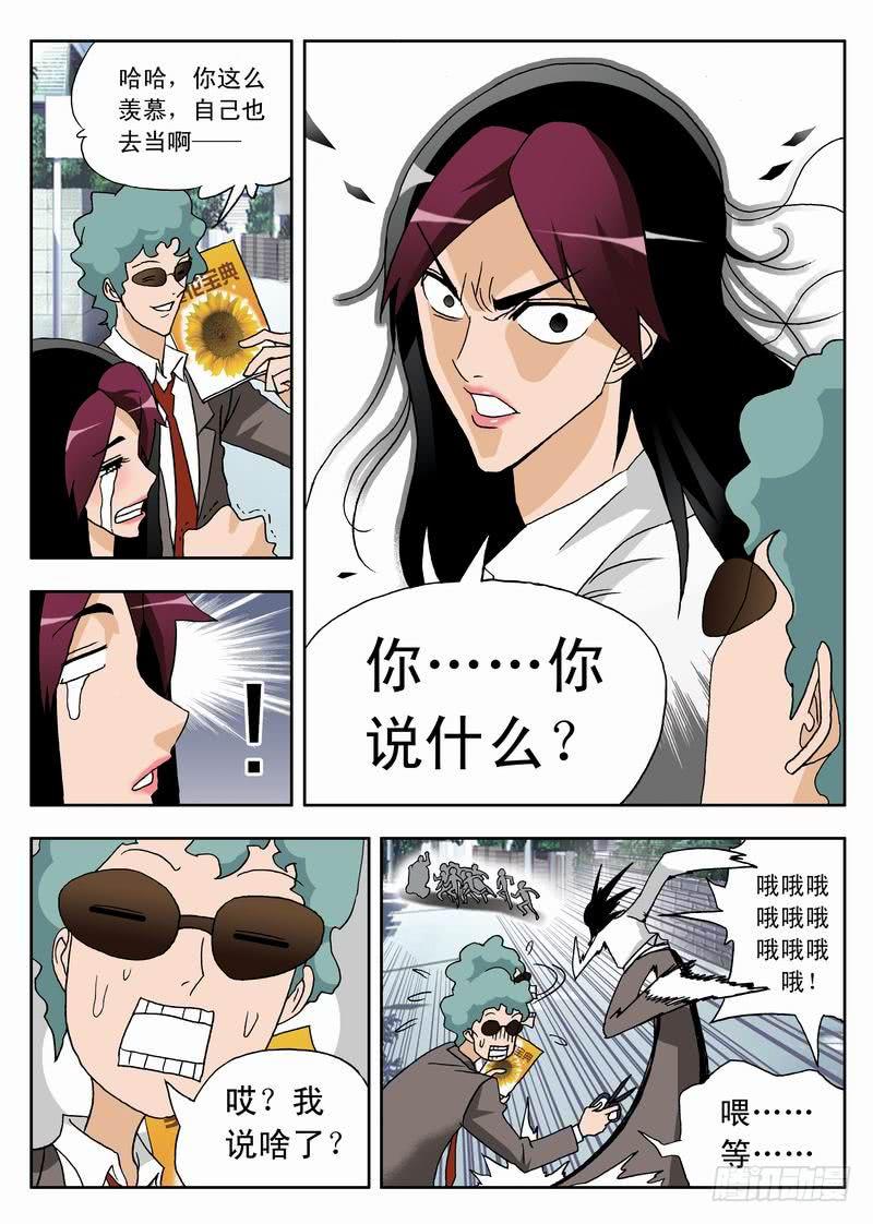 001 沙排女孩爱好者36