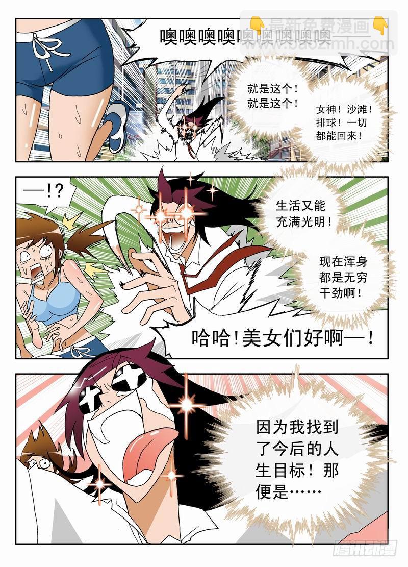 001 沙排女孩爱好者37