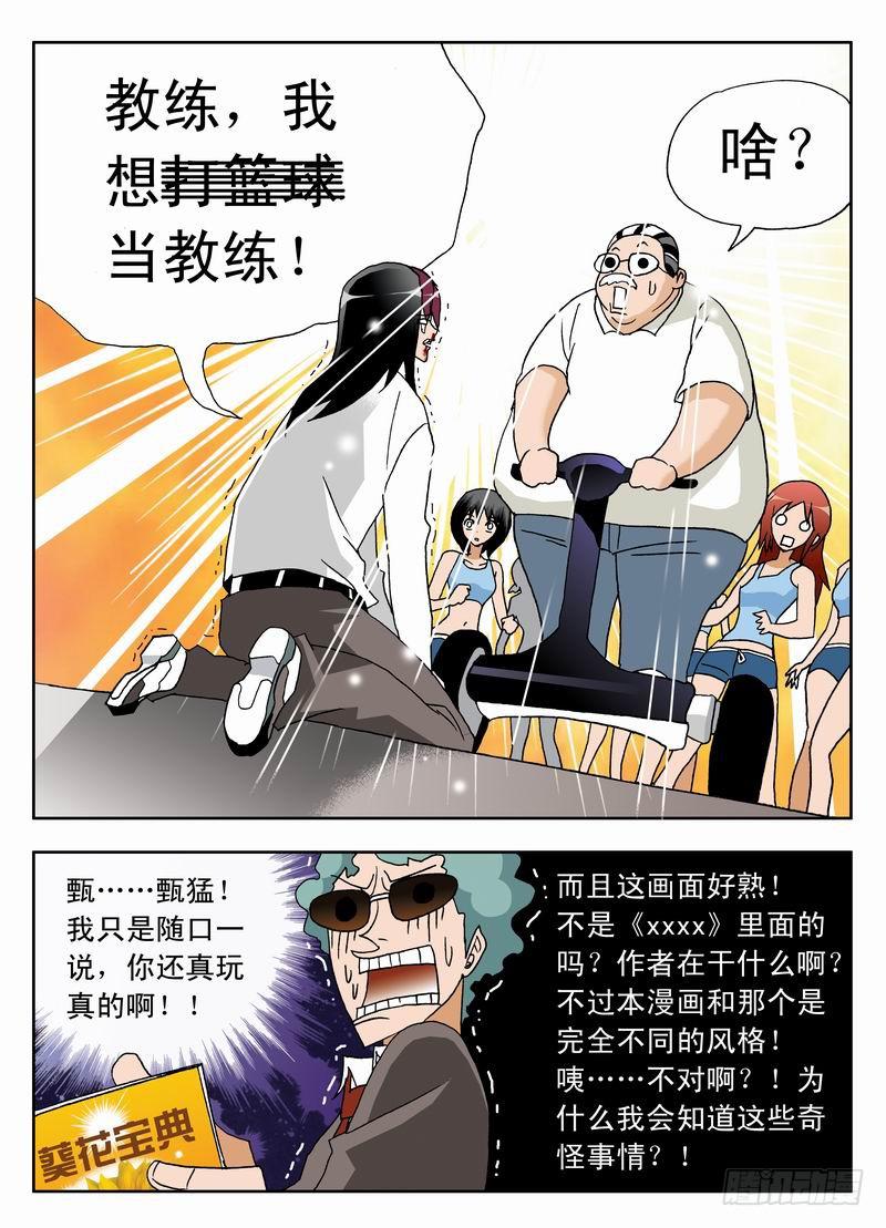 001 沙排女孩爱好者39