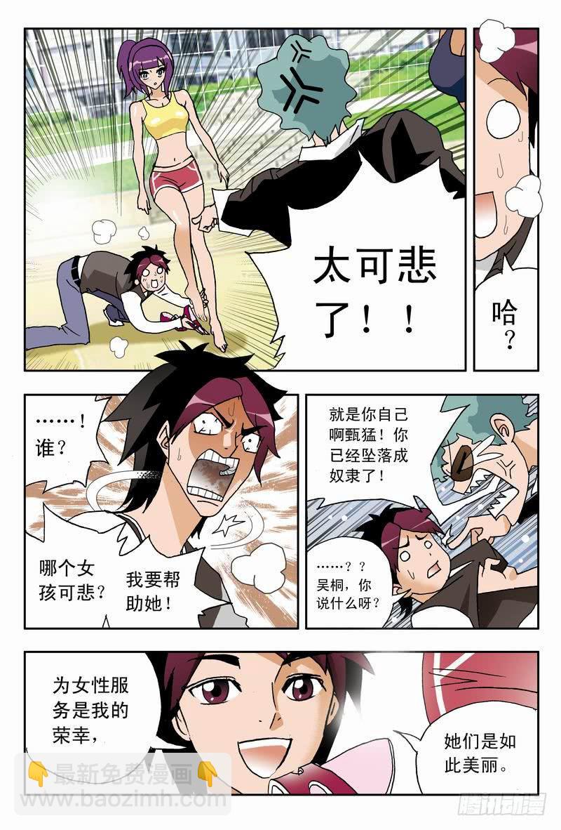 001 沙排女孩爱好者9