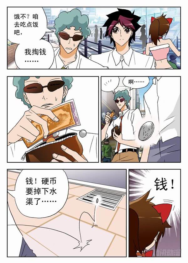 003 应聘教练20