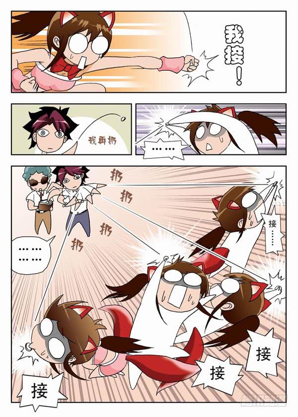 003 应聘教练24