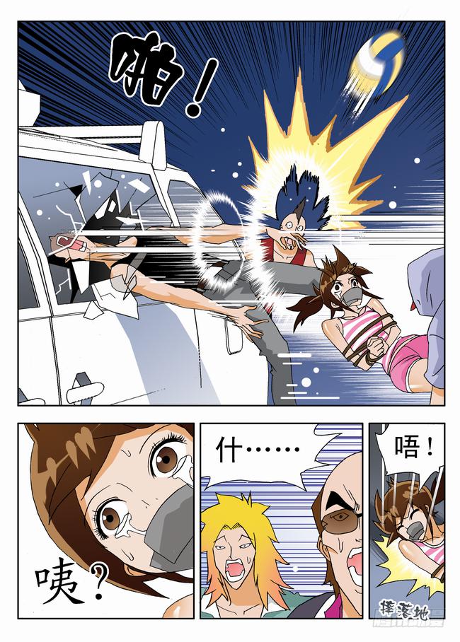006 救美17