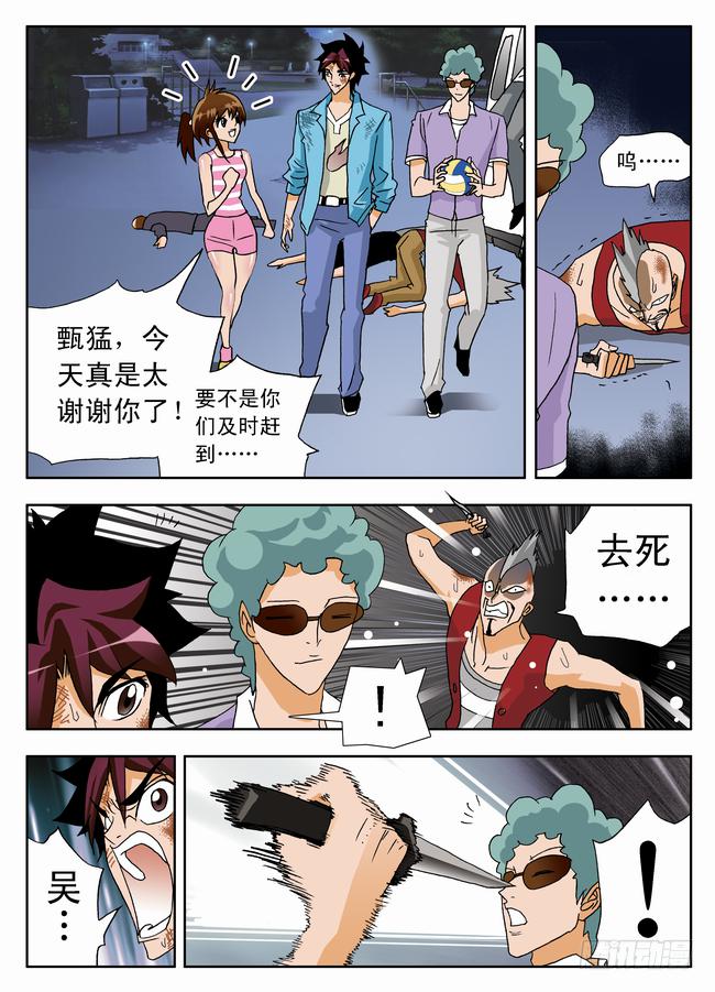 007 救美29