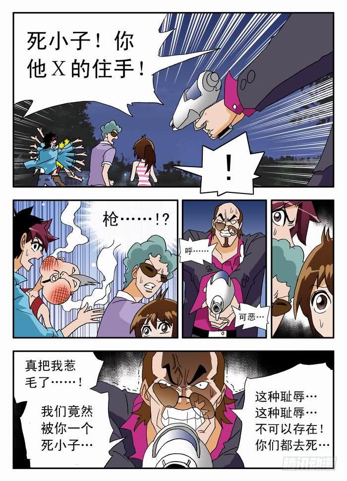 008 去看看梦想14