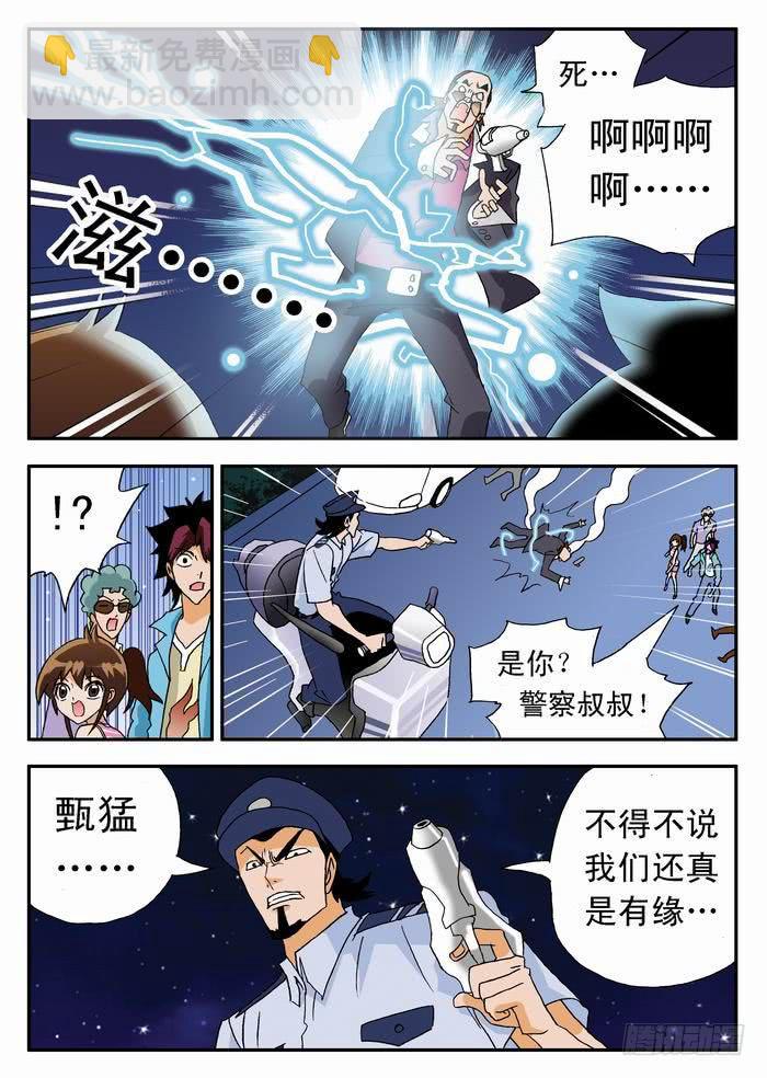 008 去看看梦想15