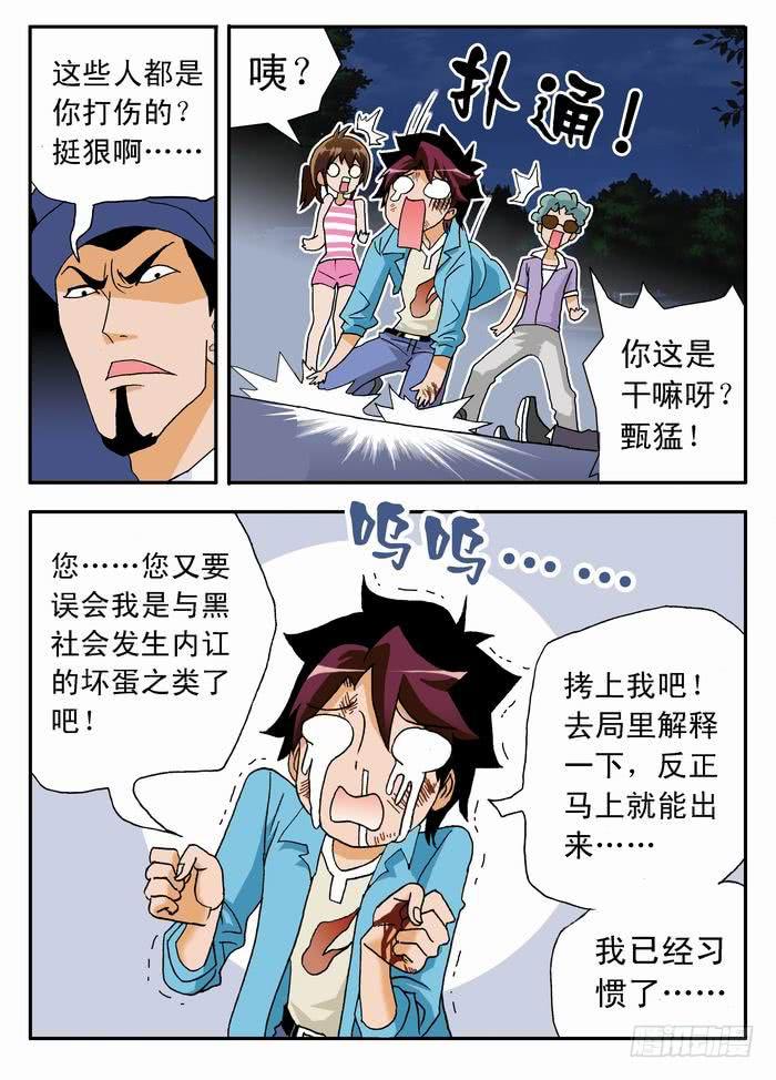 008 去看看梦想16