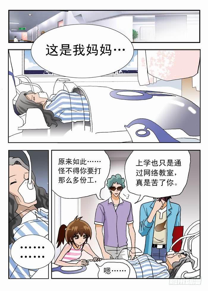 009 去看看梦想21