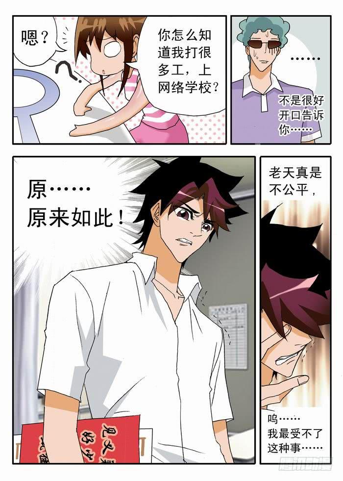 009 去看看梦想22