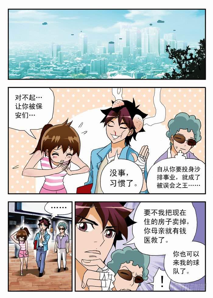 009 去看看梦想26