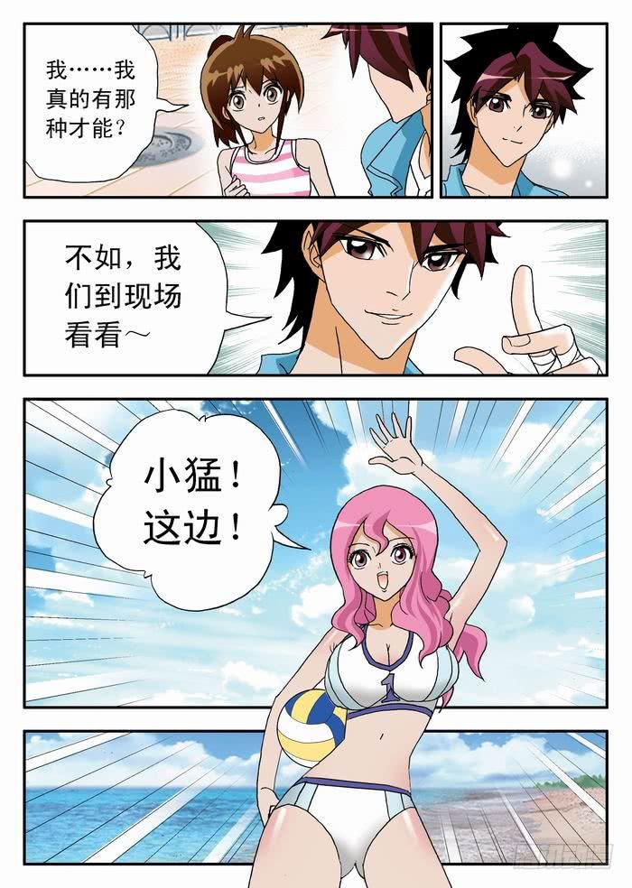 010 去看看梦想32