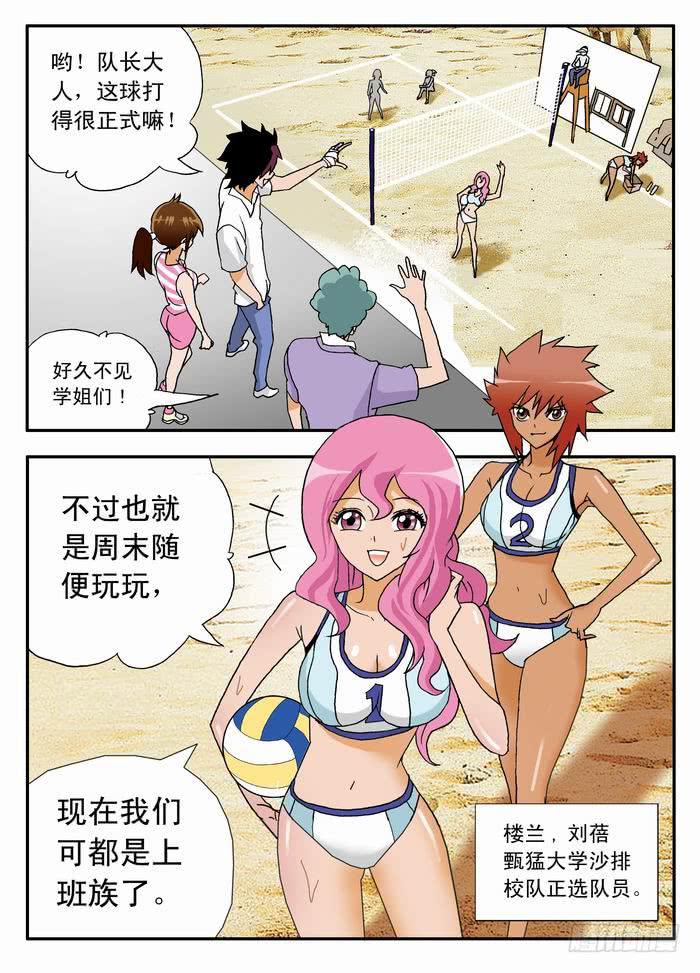 010 去看看梦想33