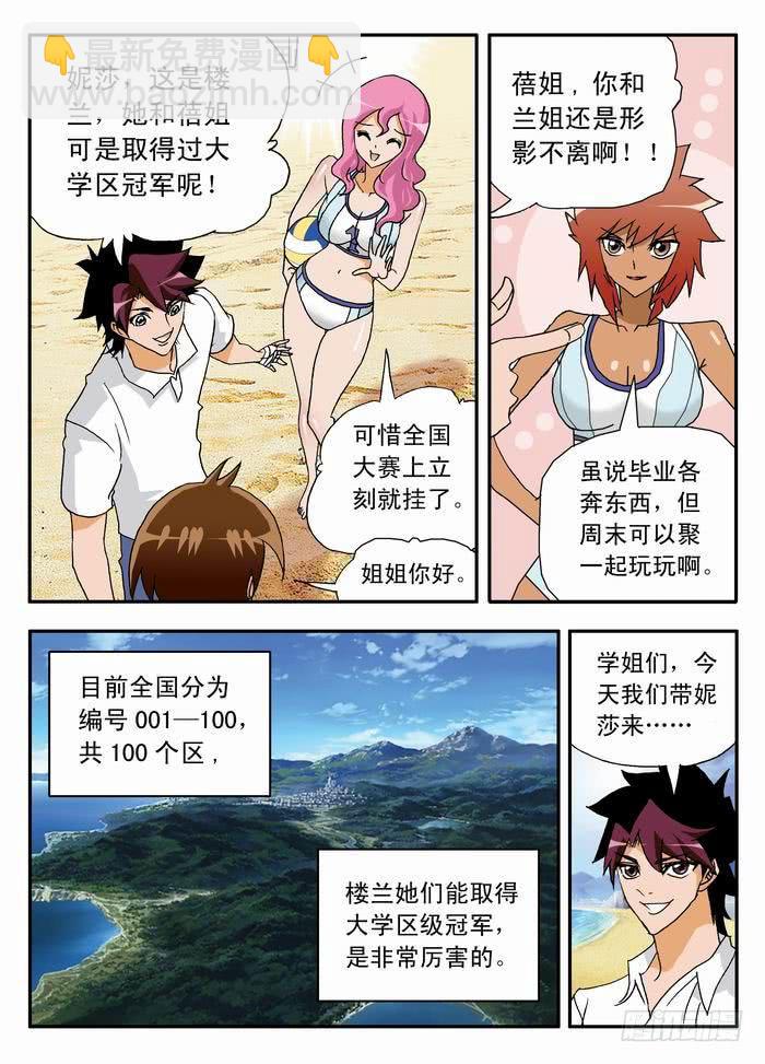 010 去看看梦想34