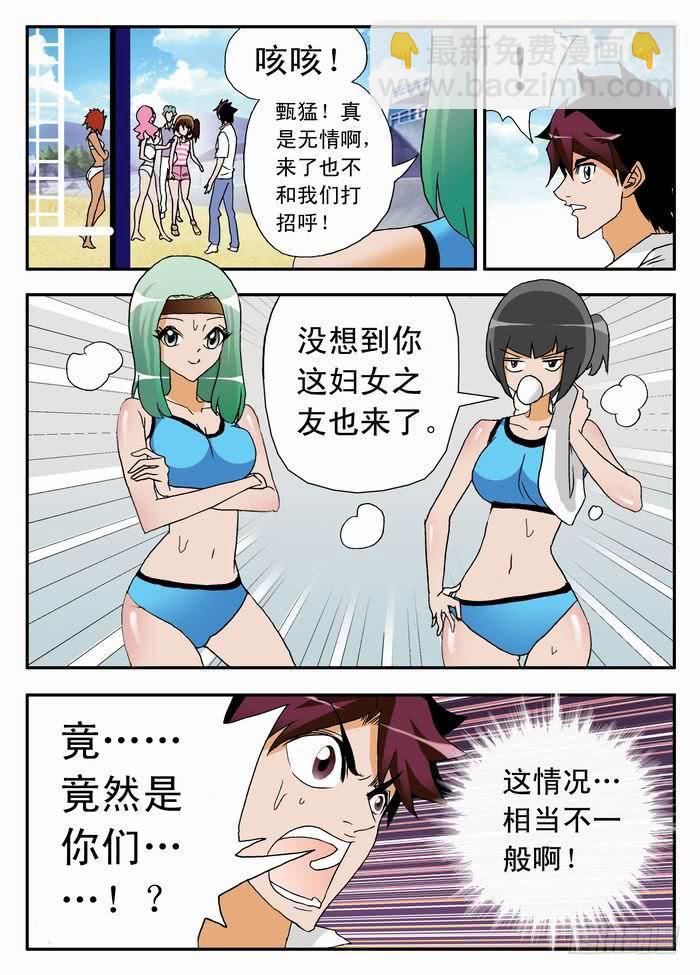 010 去看看梦想35