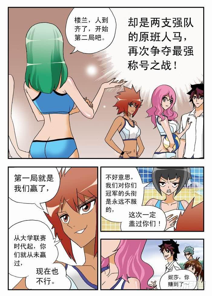 010 去看看梦想37