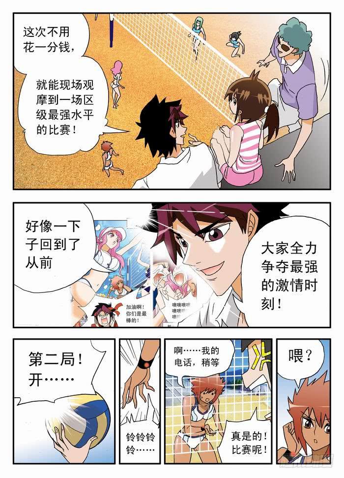 011 初次登场11