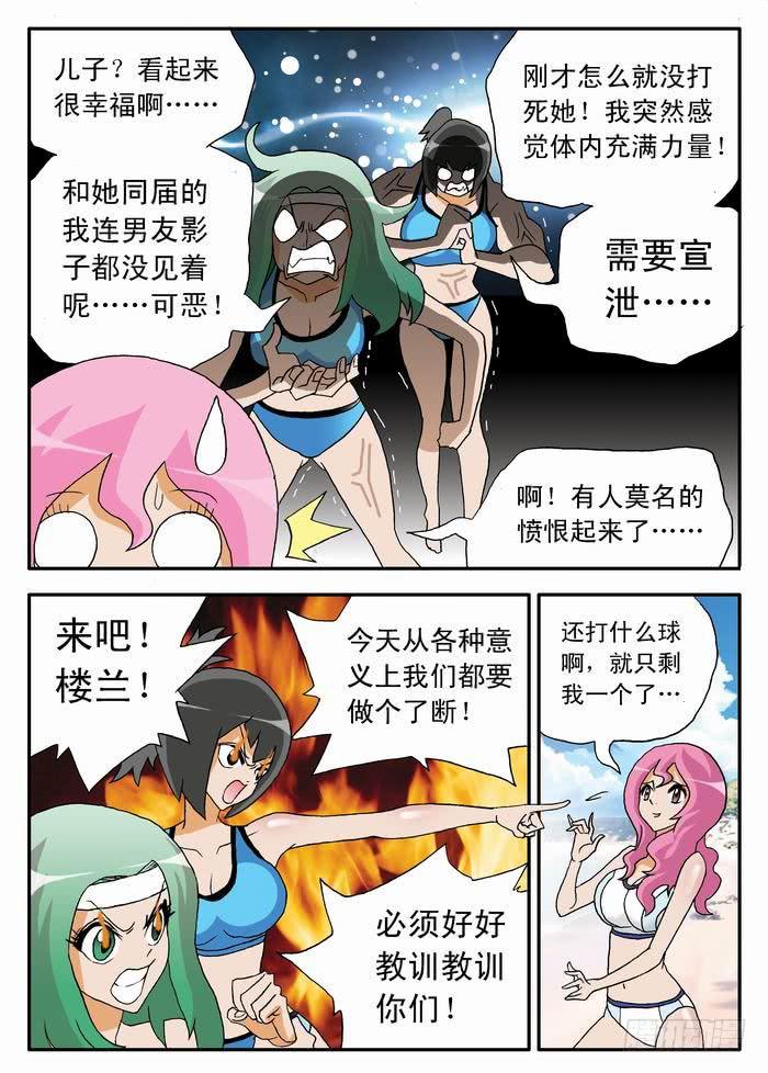 011 初次登场14