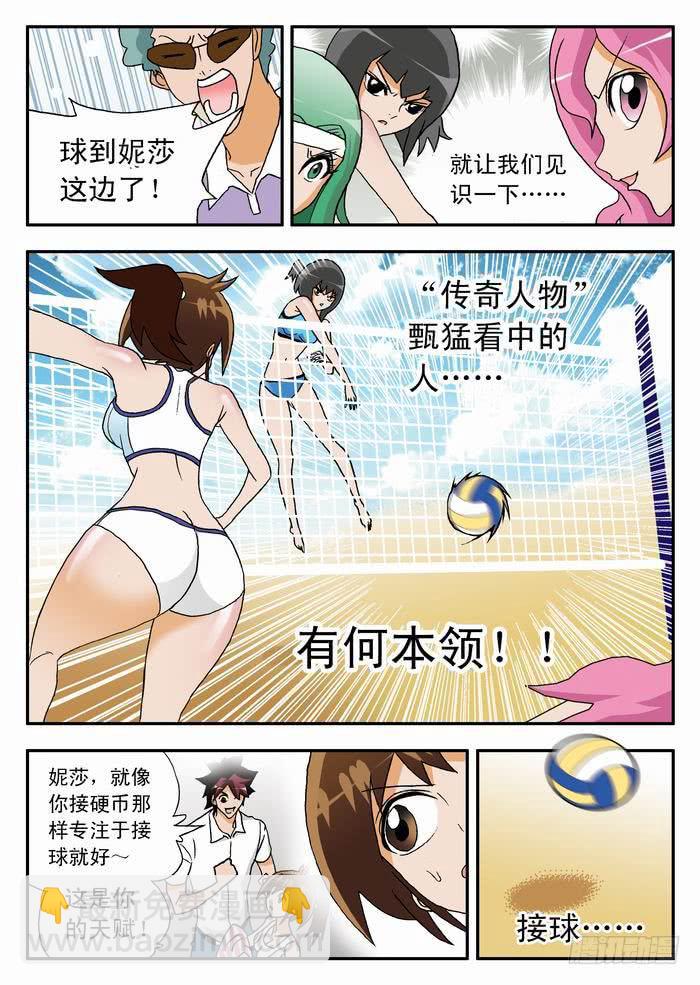 011 初次登场18