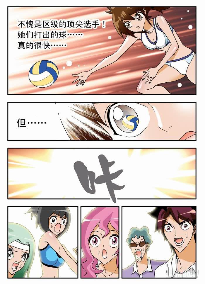 012 初次登场20
