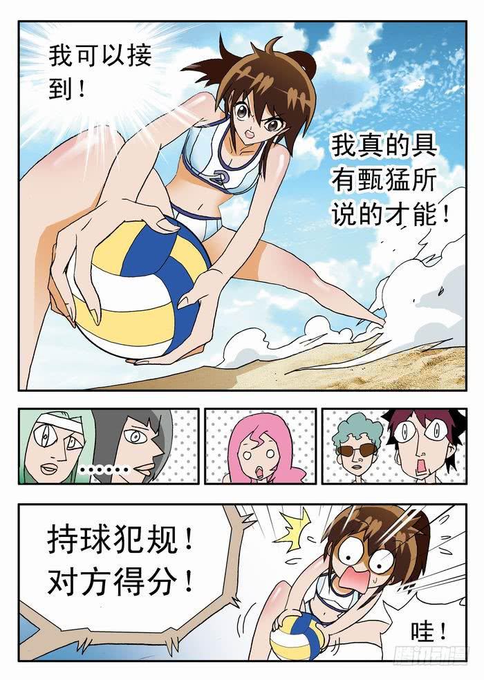 012 初次登场21