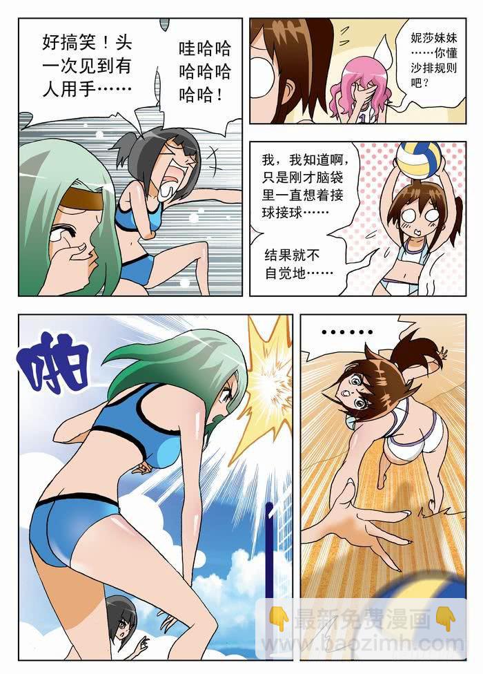 012 初次登场22
