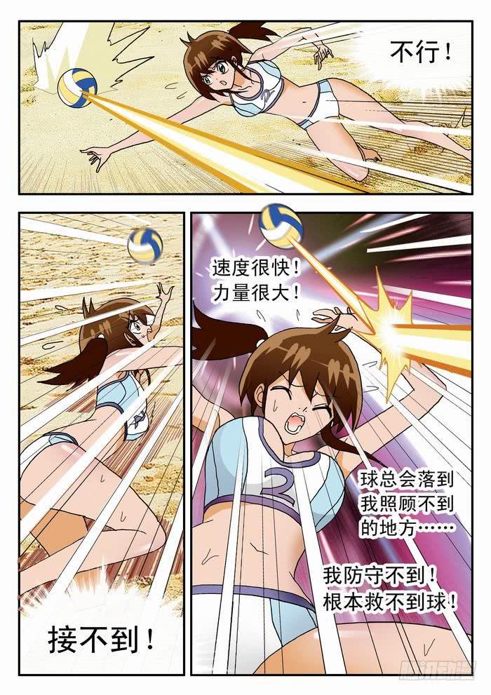 012 初次登场23
