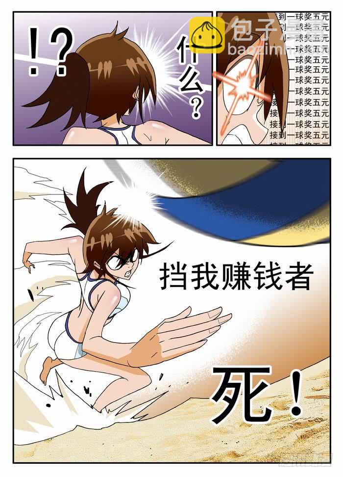 012 初次登场27