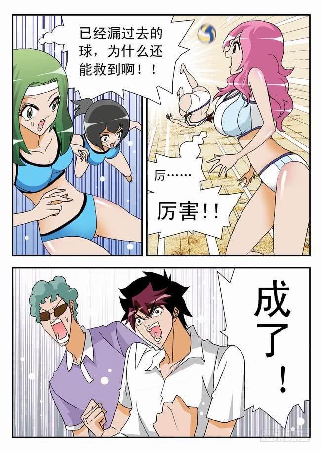 013 兴致勃勃14