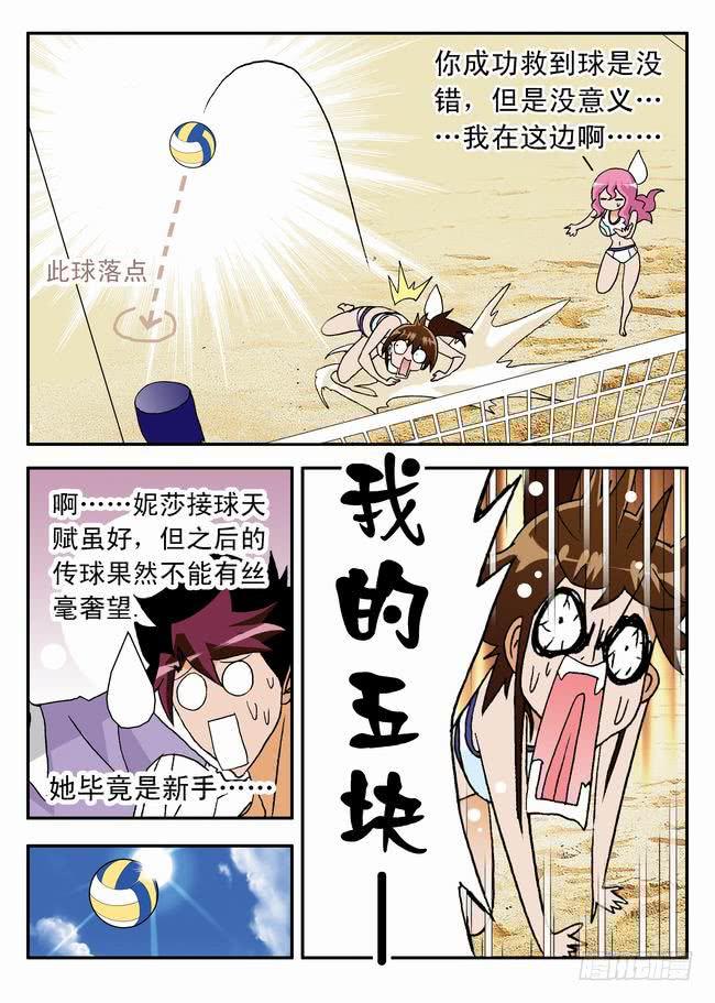 013 兴致勃勃15
