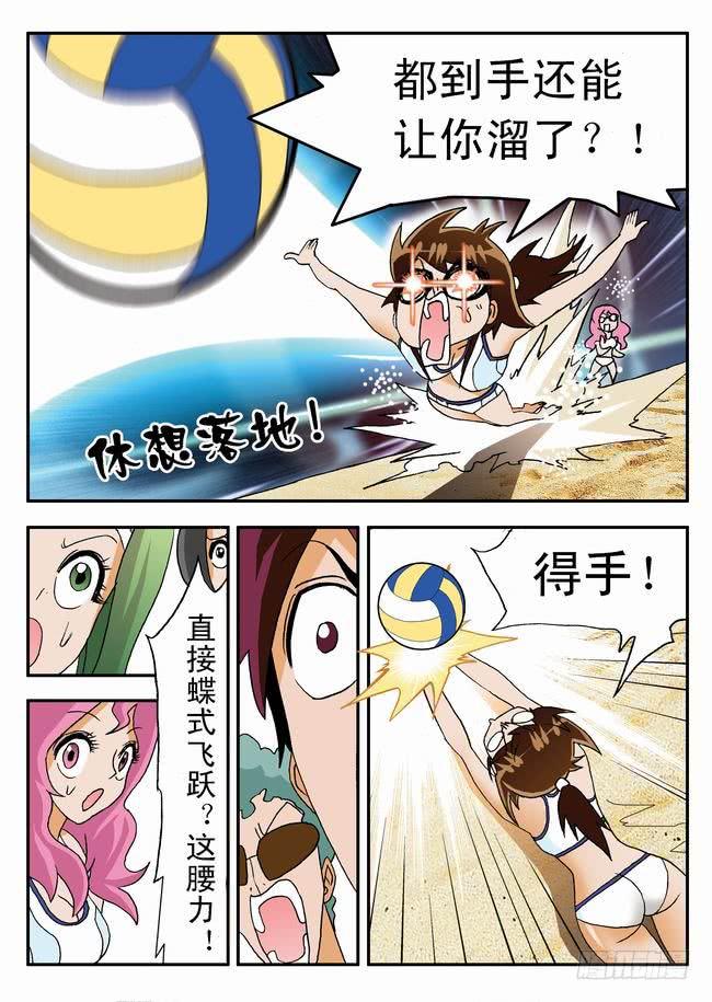 013 兴致勃勃16
