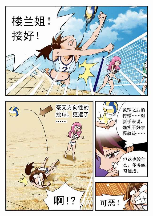 013 兴致勃勃17