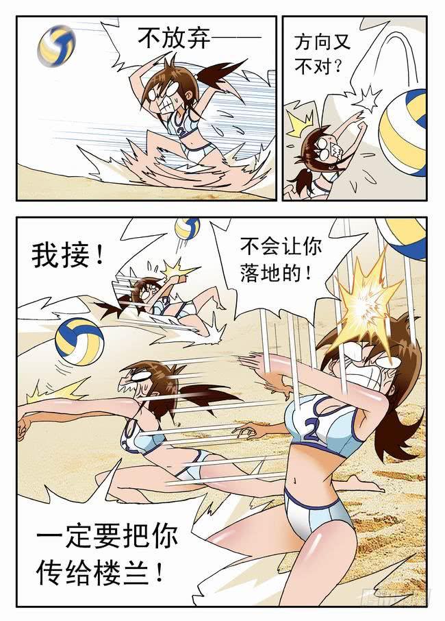 013 兴致勃勃18
