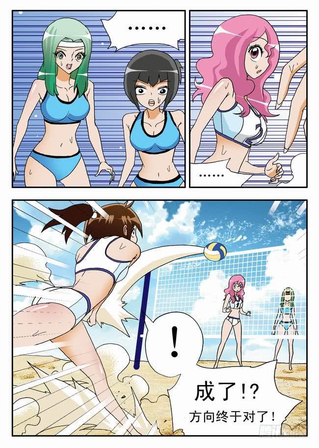 014 兴致勃勃20